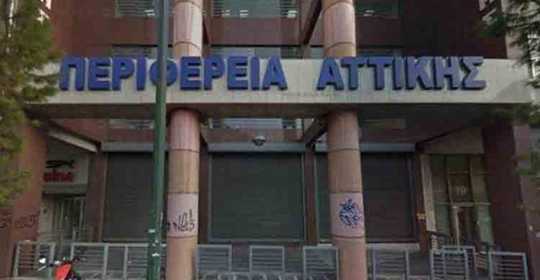 Δημοτικές και περιφερειακές εκλογές 2023 : Περιφέρεια Αττικής- Εννέα οι υποψήφιοι συνδυασμοί για τις εκλογές της 8ης Οκτωβρίου