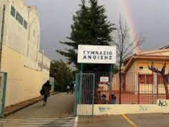 Γυμνάσιο Άνοιξης: Πλακώθηκαν δύο μαθητές μετά το τέλος του σχολείου – Διακομίσθηκε ο ένας στο νοσοκομείο και επέστρεψε σπίτι
